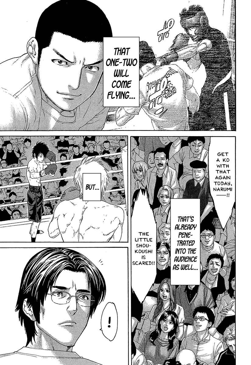 Page 6 Chapter 471 Little Lord of Karate