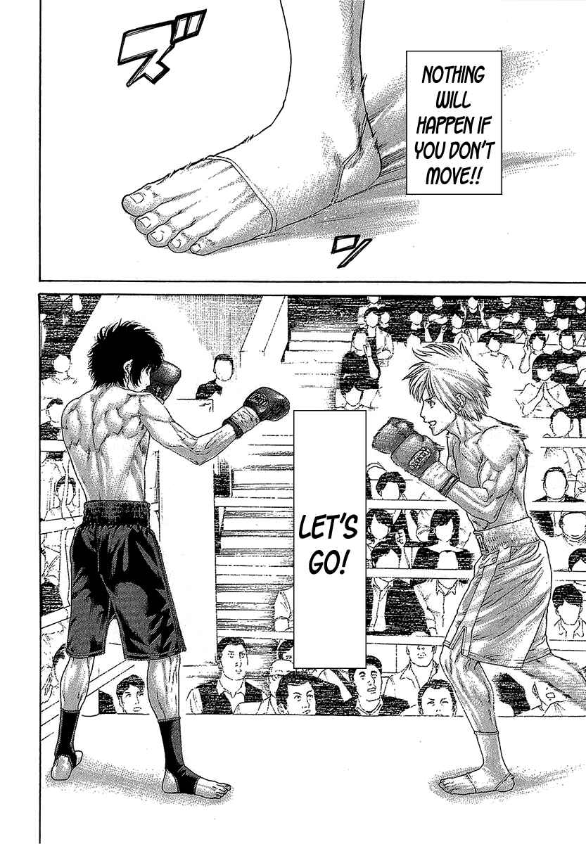 Page 7 Chapter 471 Little Lord of Karate