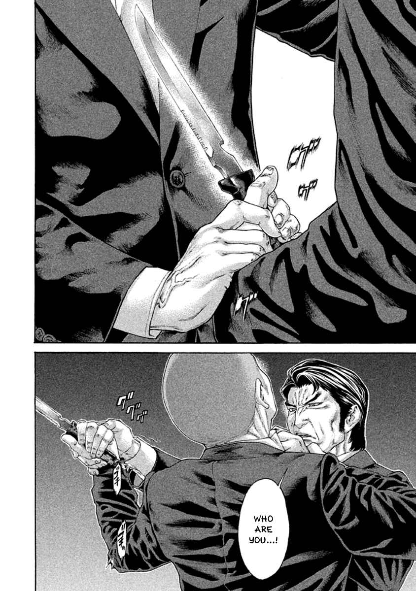 Page 12 Chapter 493 Little Lord of Karate