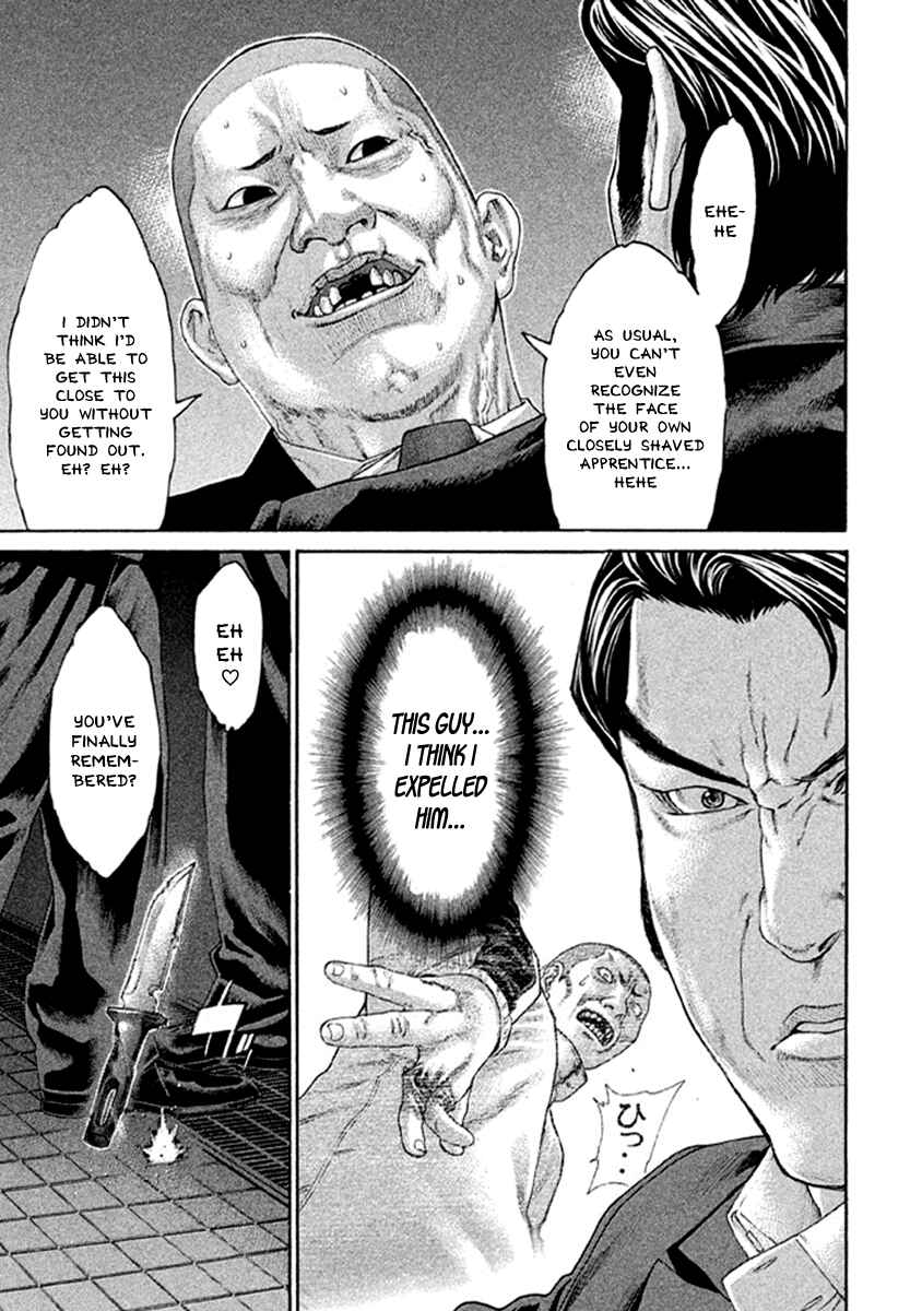 Page 13 Chapter 493 Little Lord of Karate