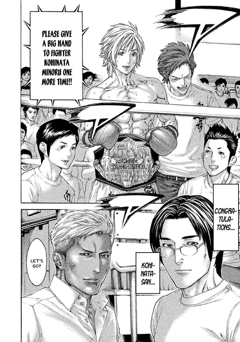Page 2 Chapter 493 Little Lord of Karate