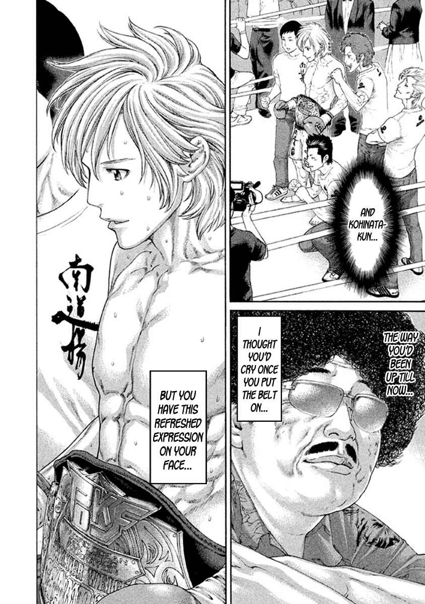 Page 4 Chapter 493 Little Lord of Karate