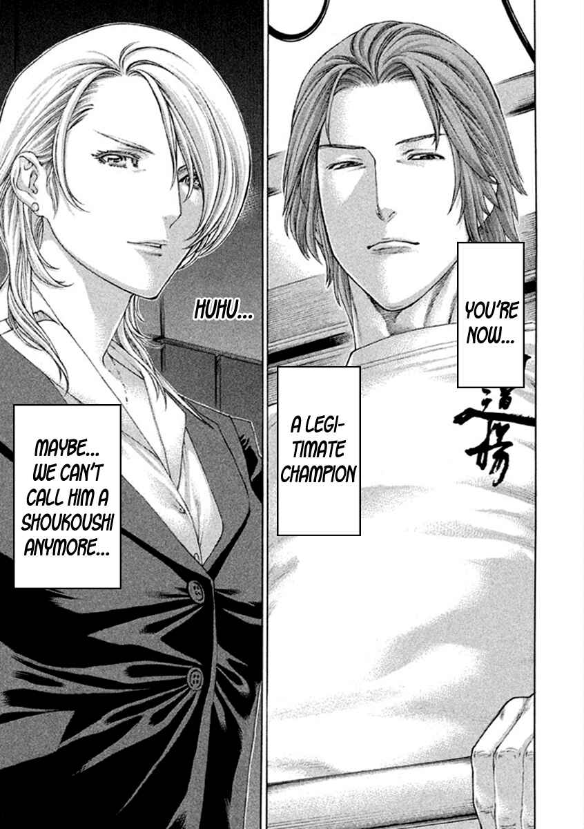 Page 5 Chapter 493 Little Lord of Karate