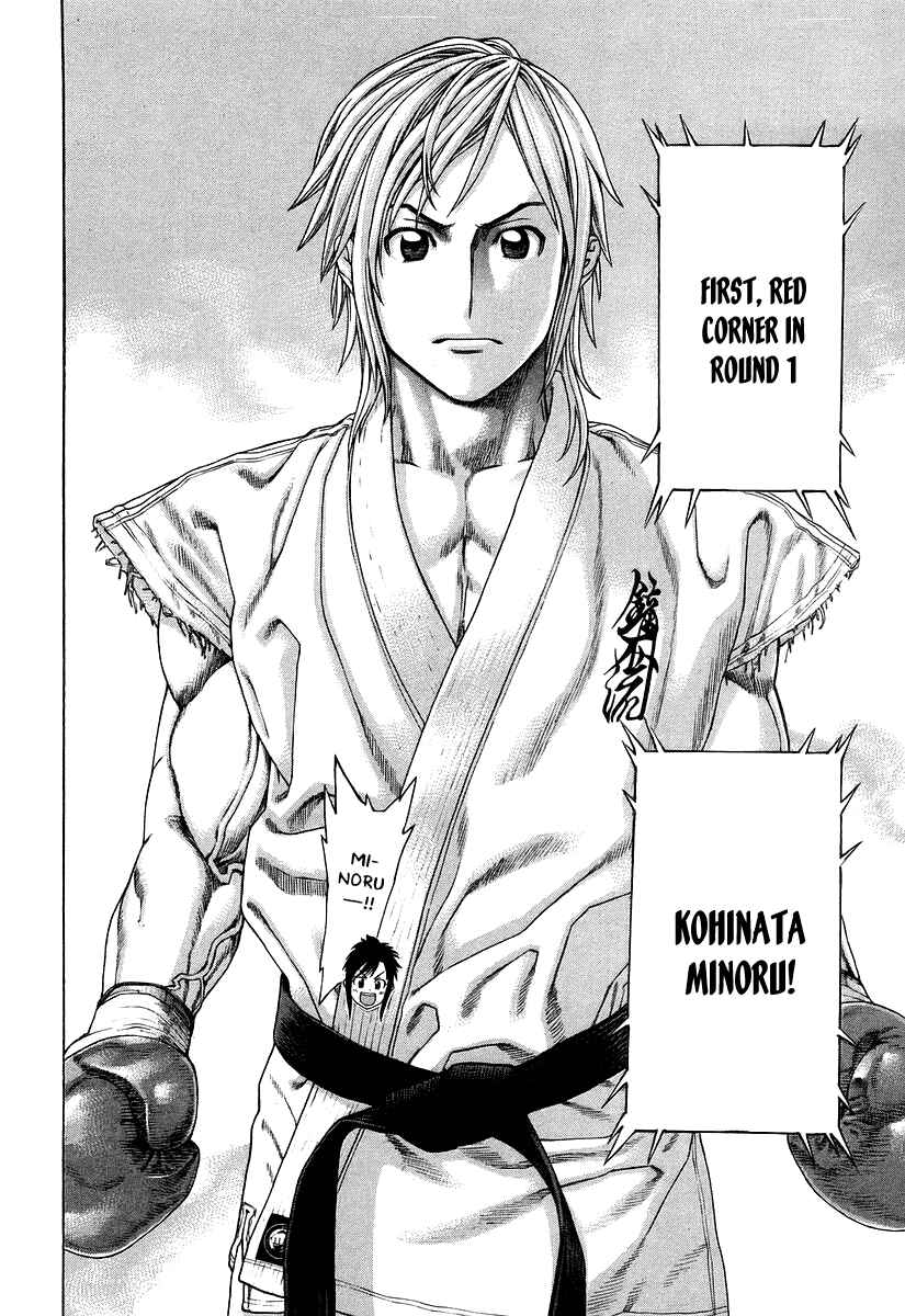 Page 10 Chapter 313 Little Lord of Karate