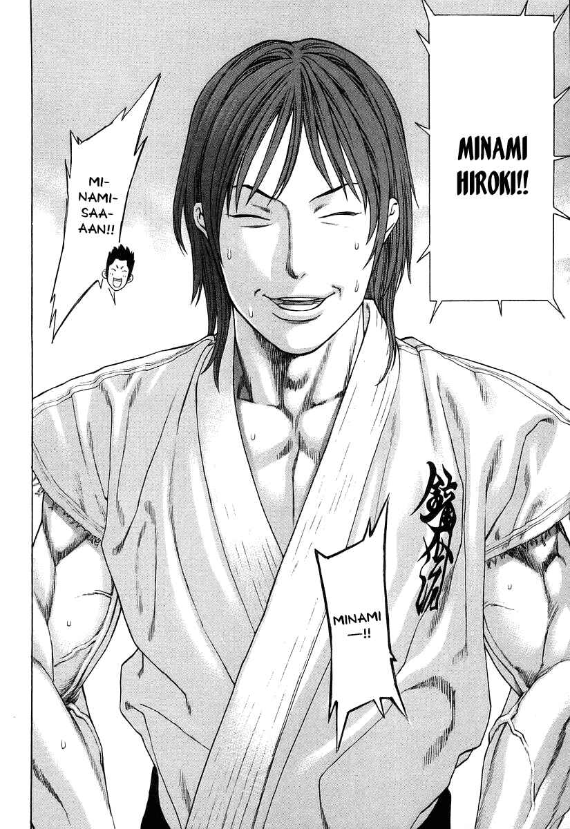 Page 14 Chapter 313 Little Lord of Karate