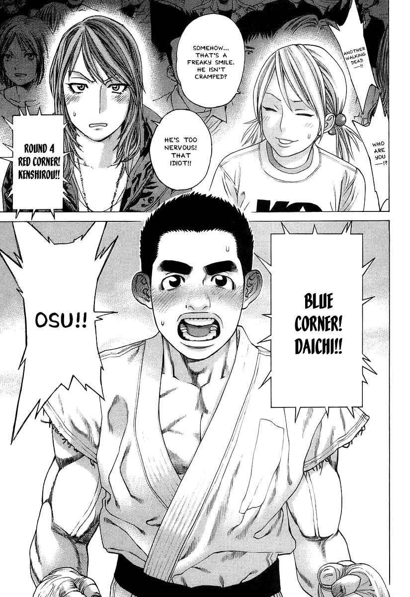 Page 15 Chapter 313 Little Lord of Karate