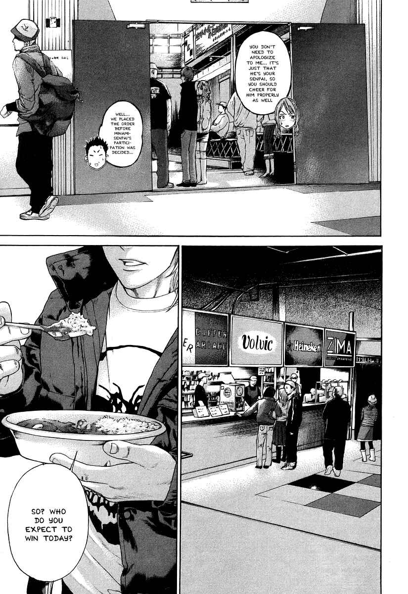 Page 5 Chapter 313 Little Lord of Karate