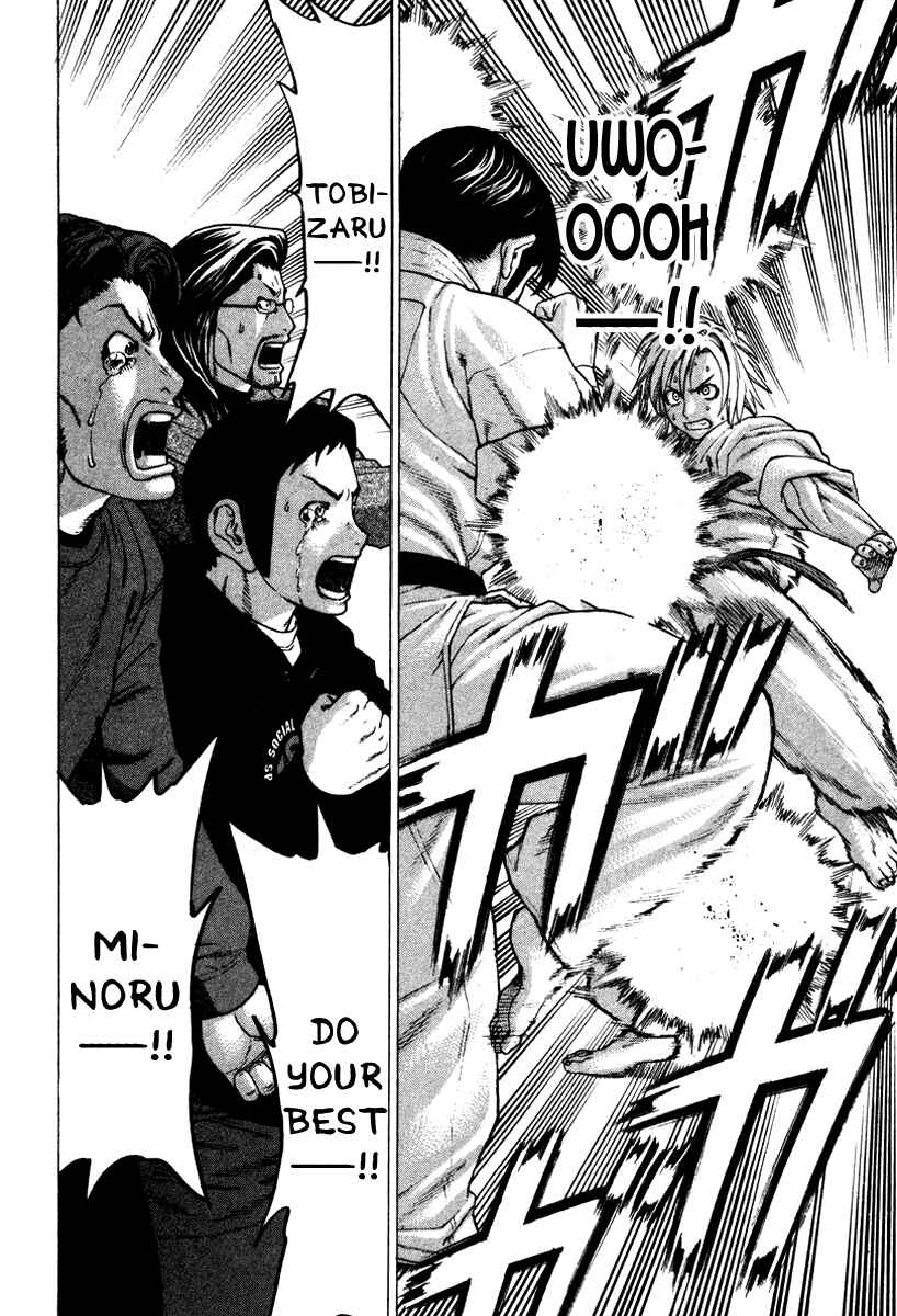 Page 18 Chapter 152 Little Lord of Karate