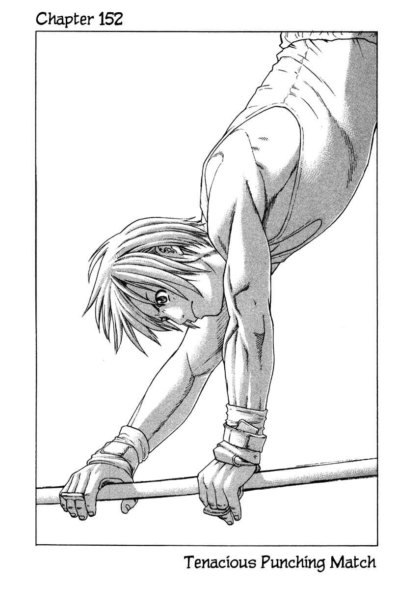 Page 7 Chapter 152 Little Lord of Karate