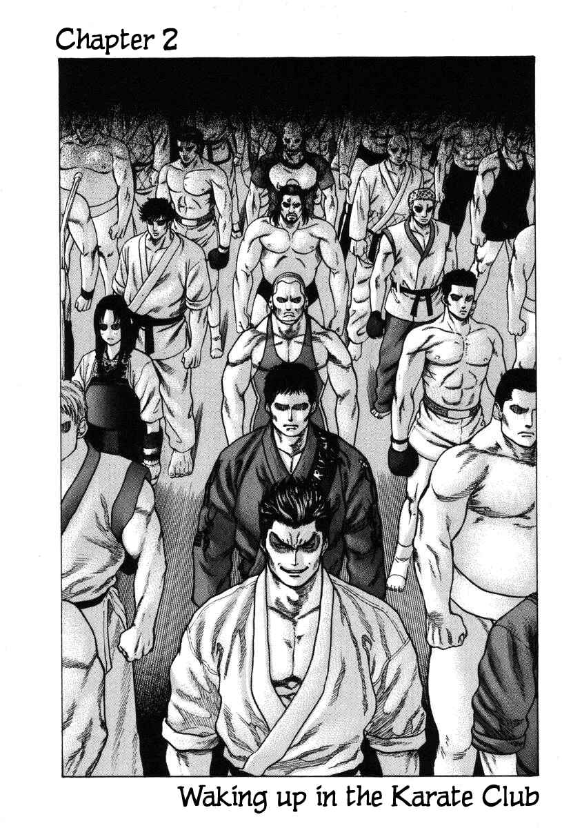 Page 1 Chapter 2 Little Lord of Karate