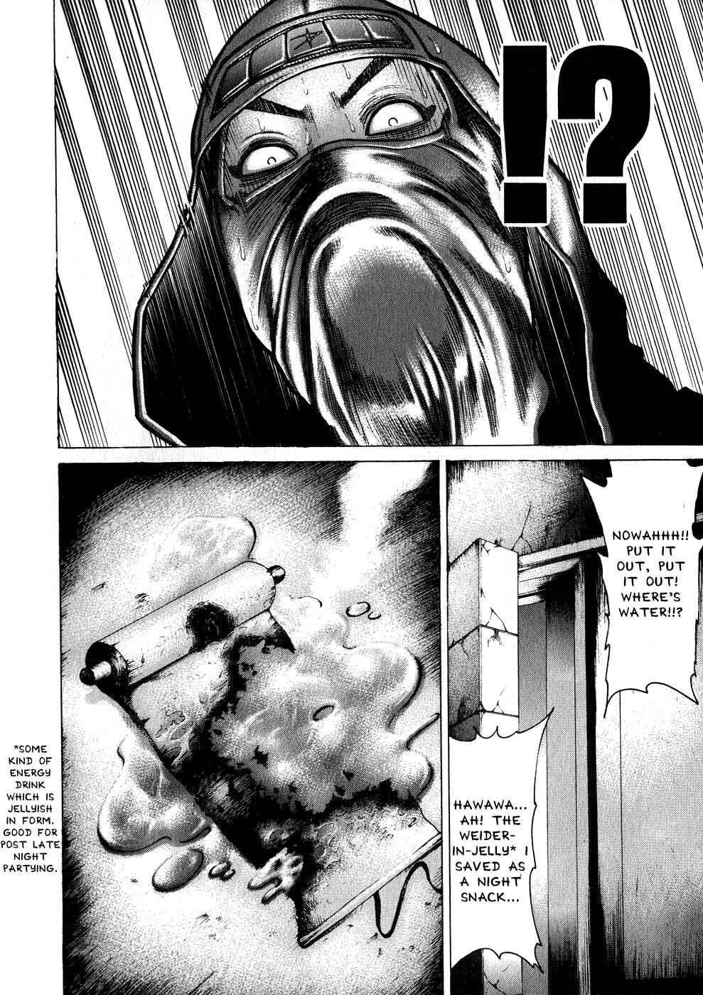 Page 16 Chapter 68 Little Lord of Karate