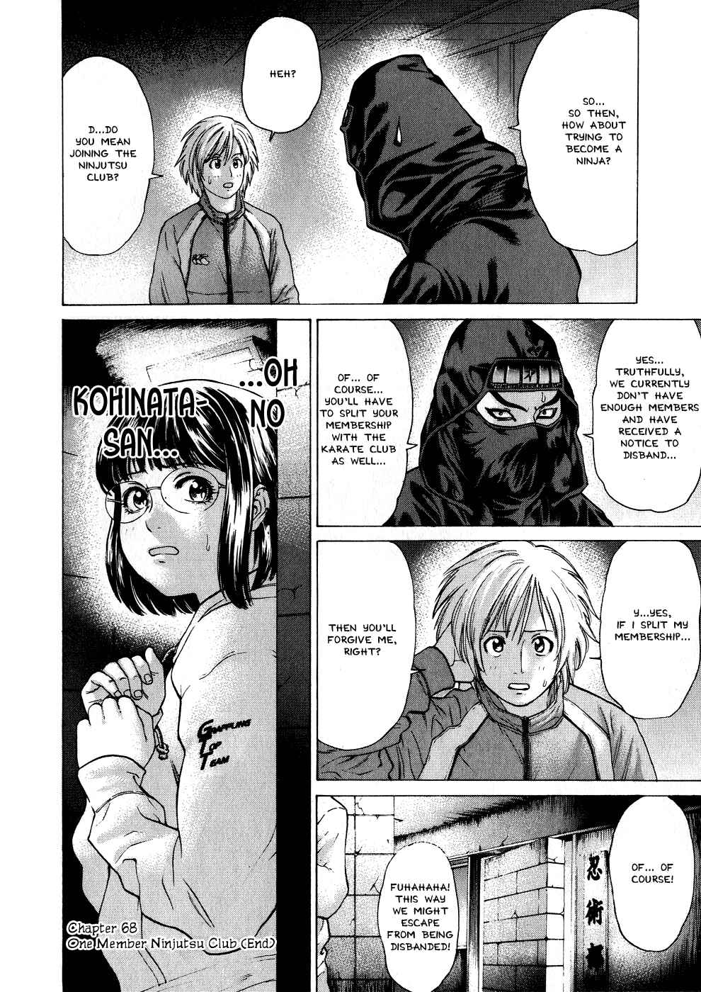 Page 18 Chapter 68 Little Lord of Karate