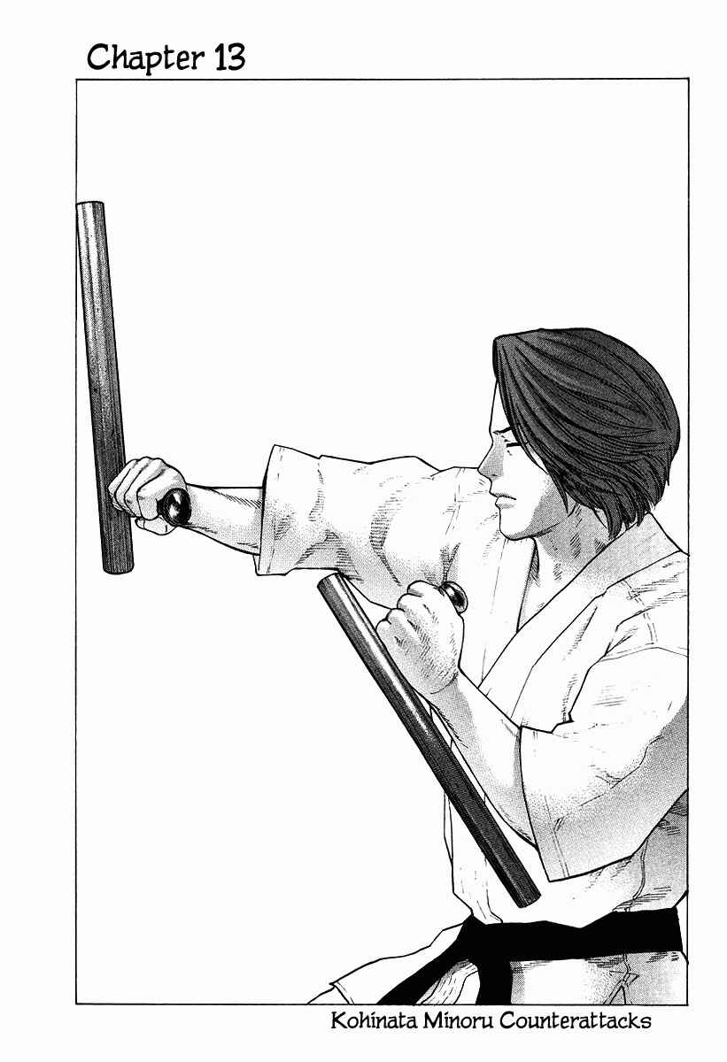 Page 1 Chapter 13 Little Lord of Karate
