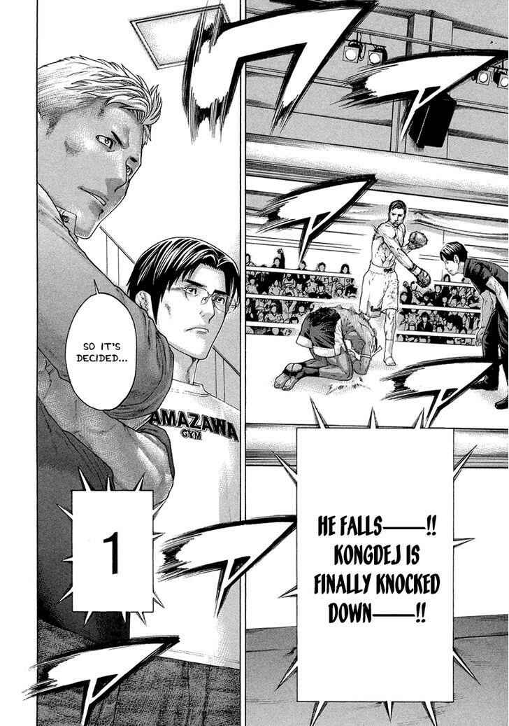 Page 6 Chapter 429 Little Lord of Karate