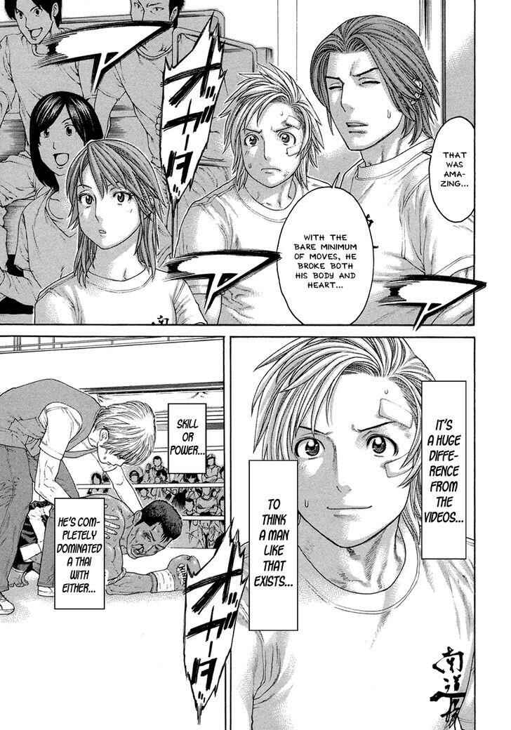Page 9 Chapter 429 Little Lord of Karate