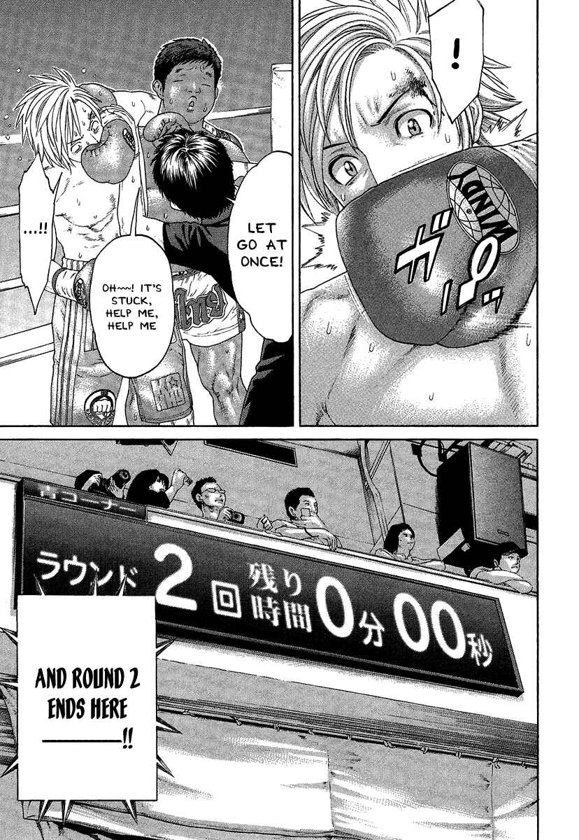 Page 13 Chapter 418 Little Lord of Karate