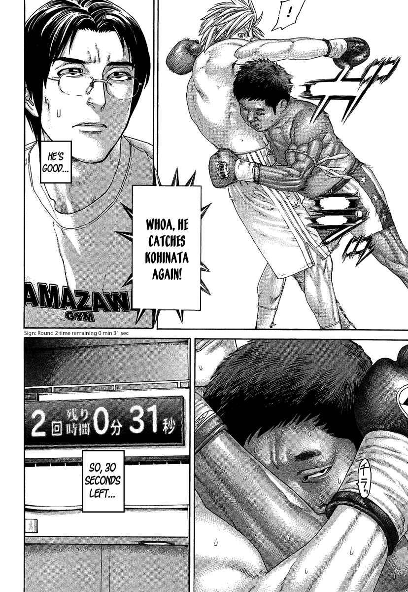 Page 6 Chapter 418 Little Lord of Karate