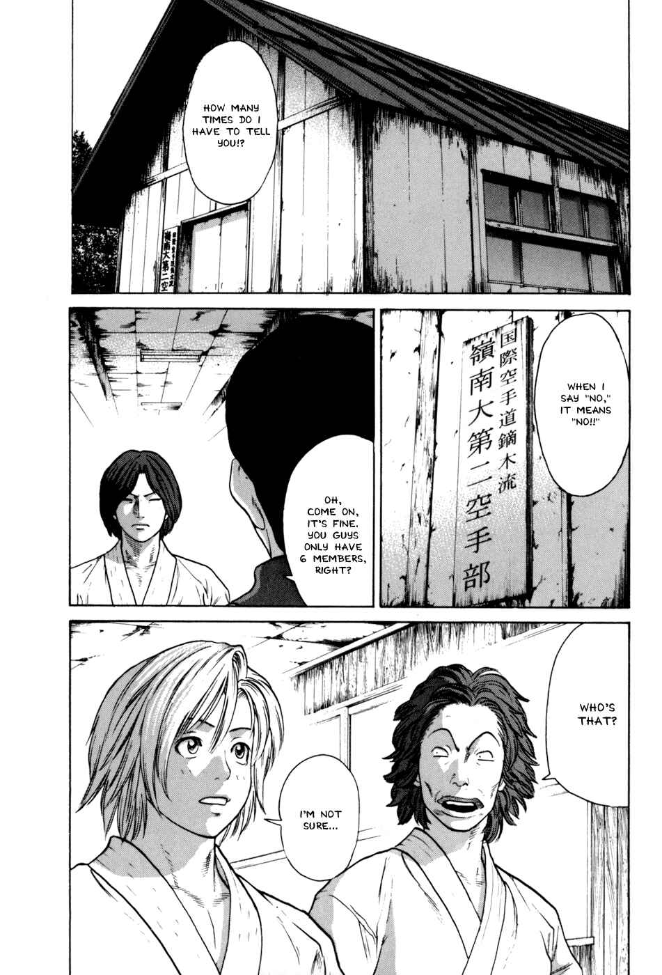 Page 10 Chapter 32 Little Lord of Karate