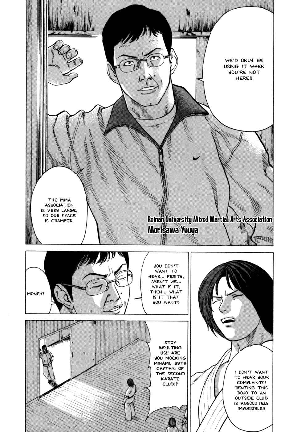 Page 11 Chapter 32 Little Lord of Karate