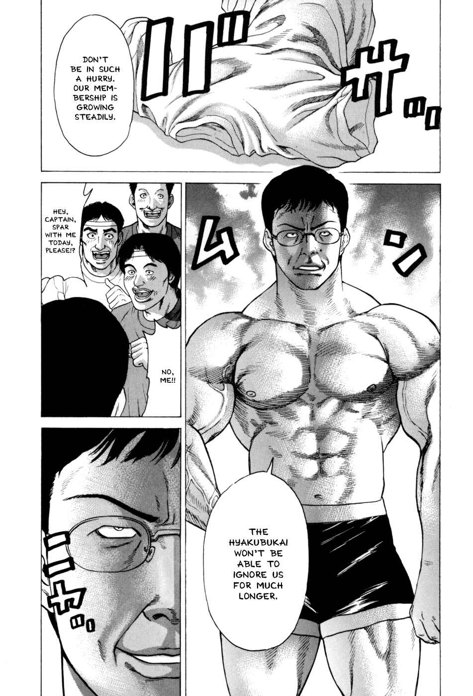 Page 15 Chapter 32 Little Lord of Karate