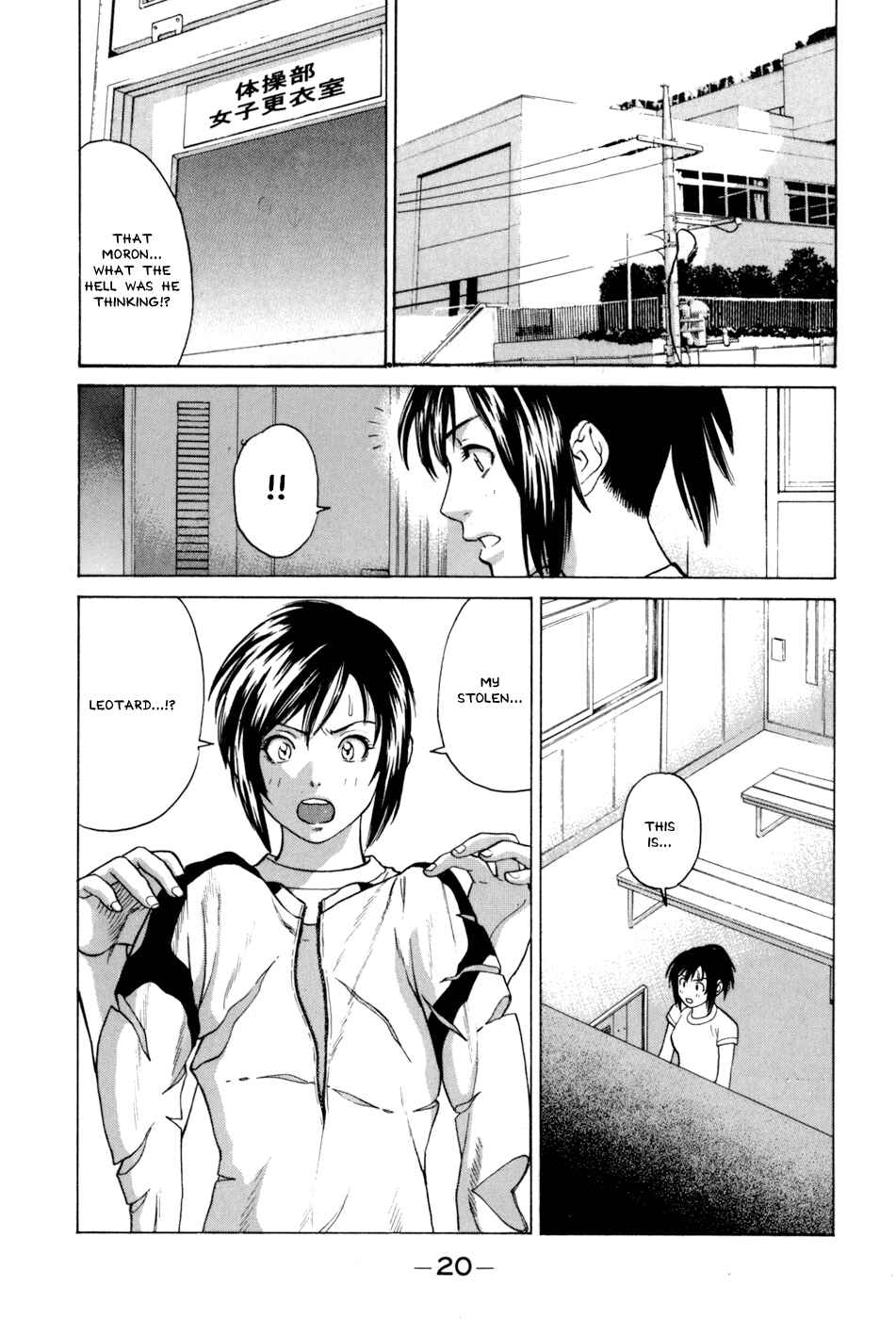 Page 22 Chapter 32 Little Lord of Karate