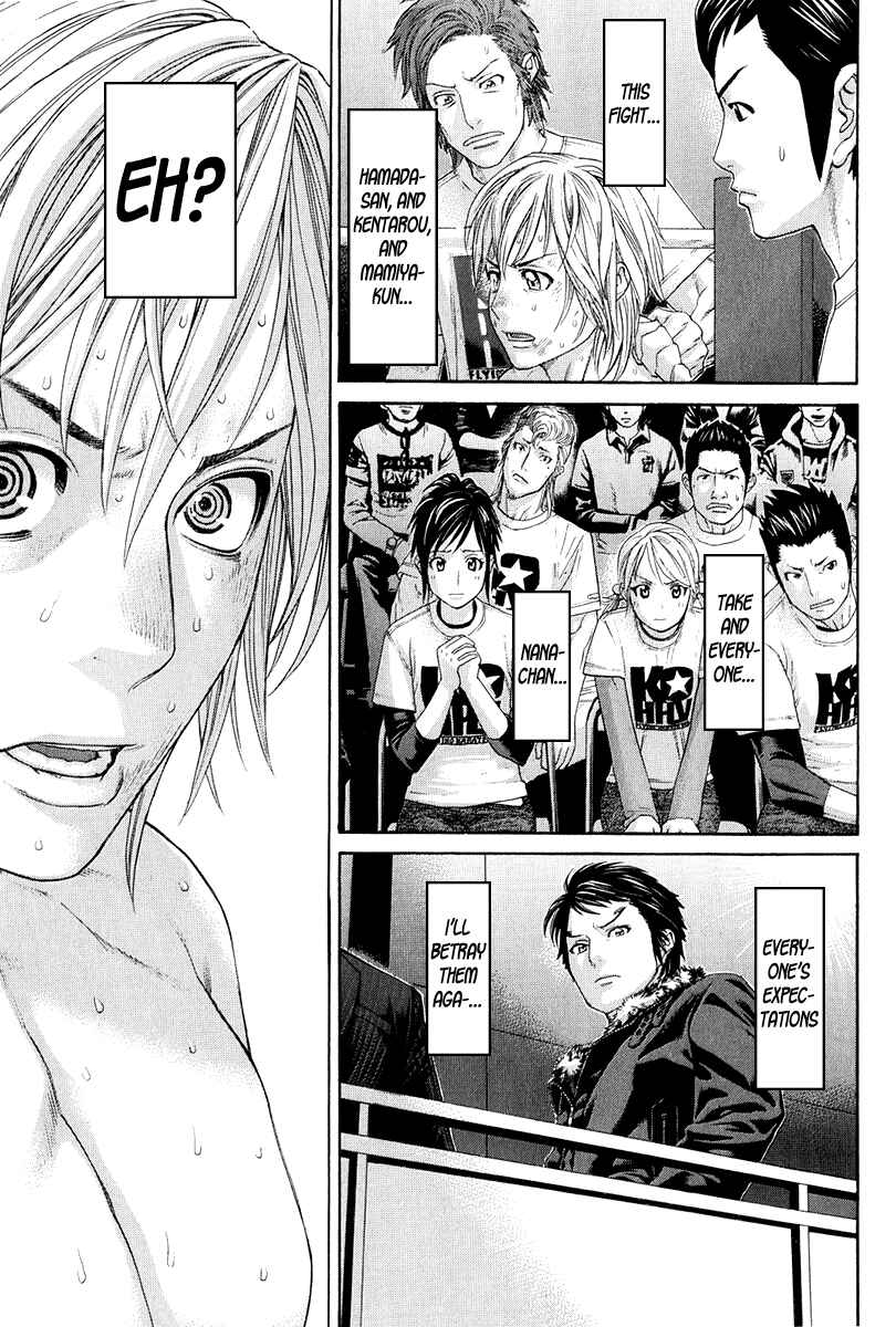 Page 12 Chapter 371 Little Lord of Karate