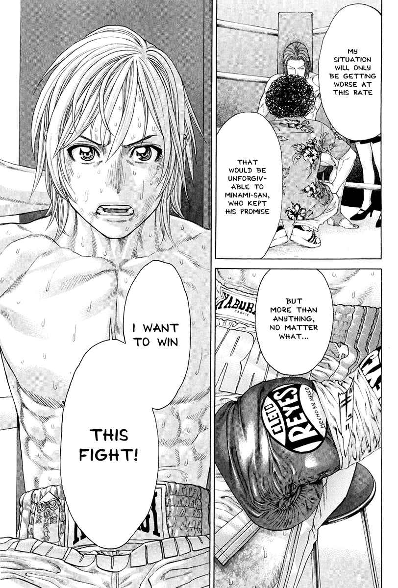Page 16 Chapter 371 Little Lord of Karate