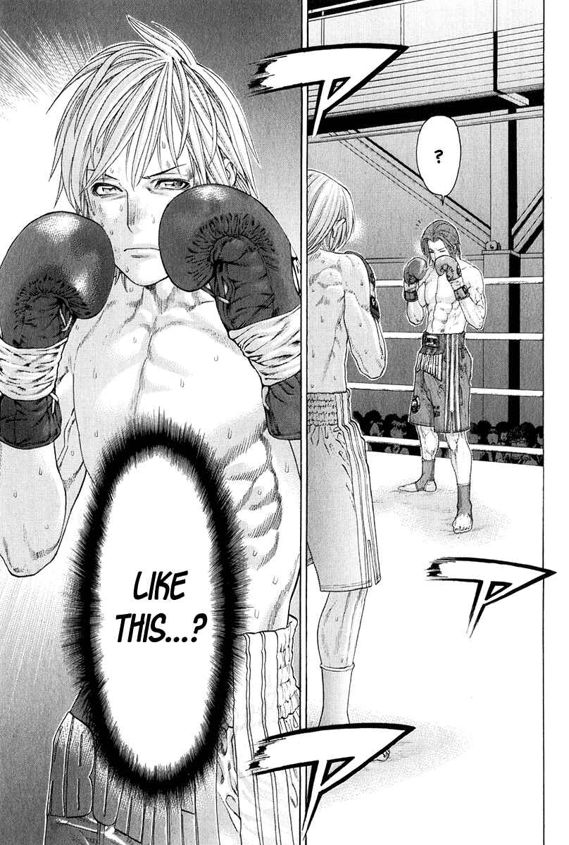 Page 18 Chapter 371 Little Lord of Karate