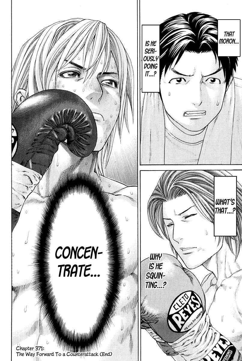 Page 19 Chapter 371 Little Lord of Karate