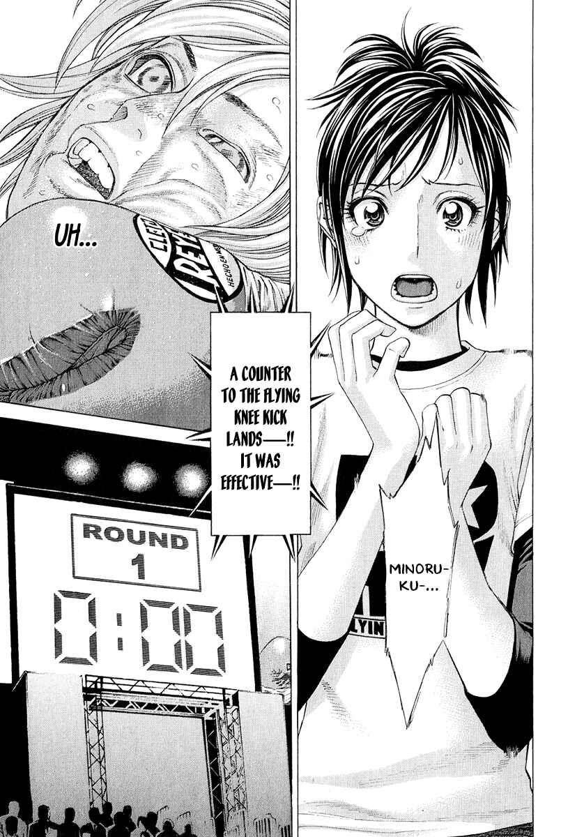 Page 4 Chapter 371 Little Lord of Karate