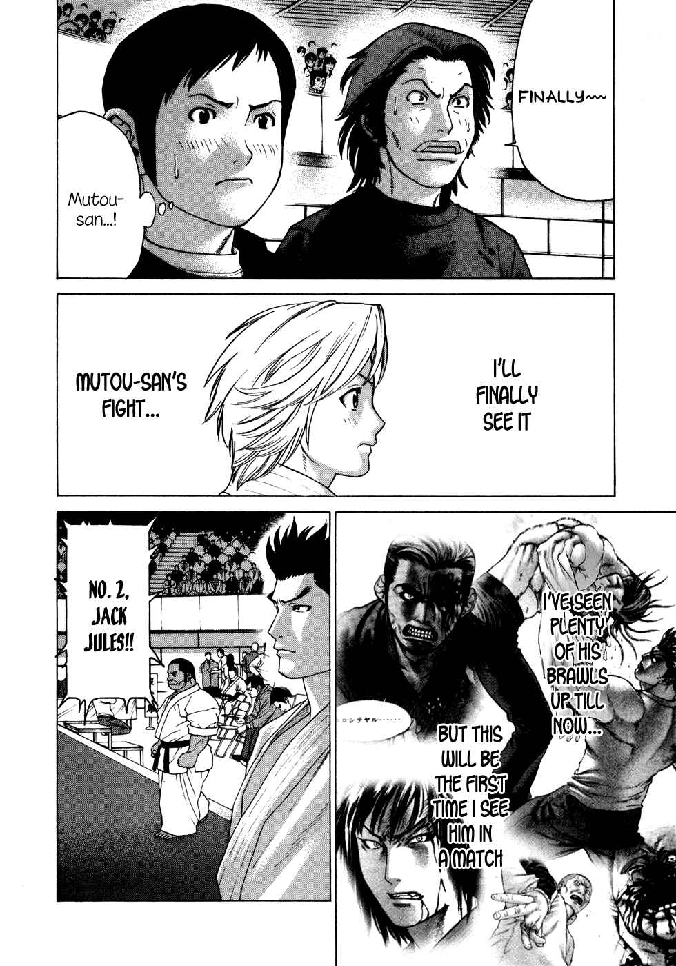 Page 2 Chapter 117 Little Lord of Karate