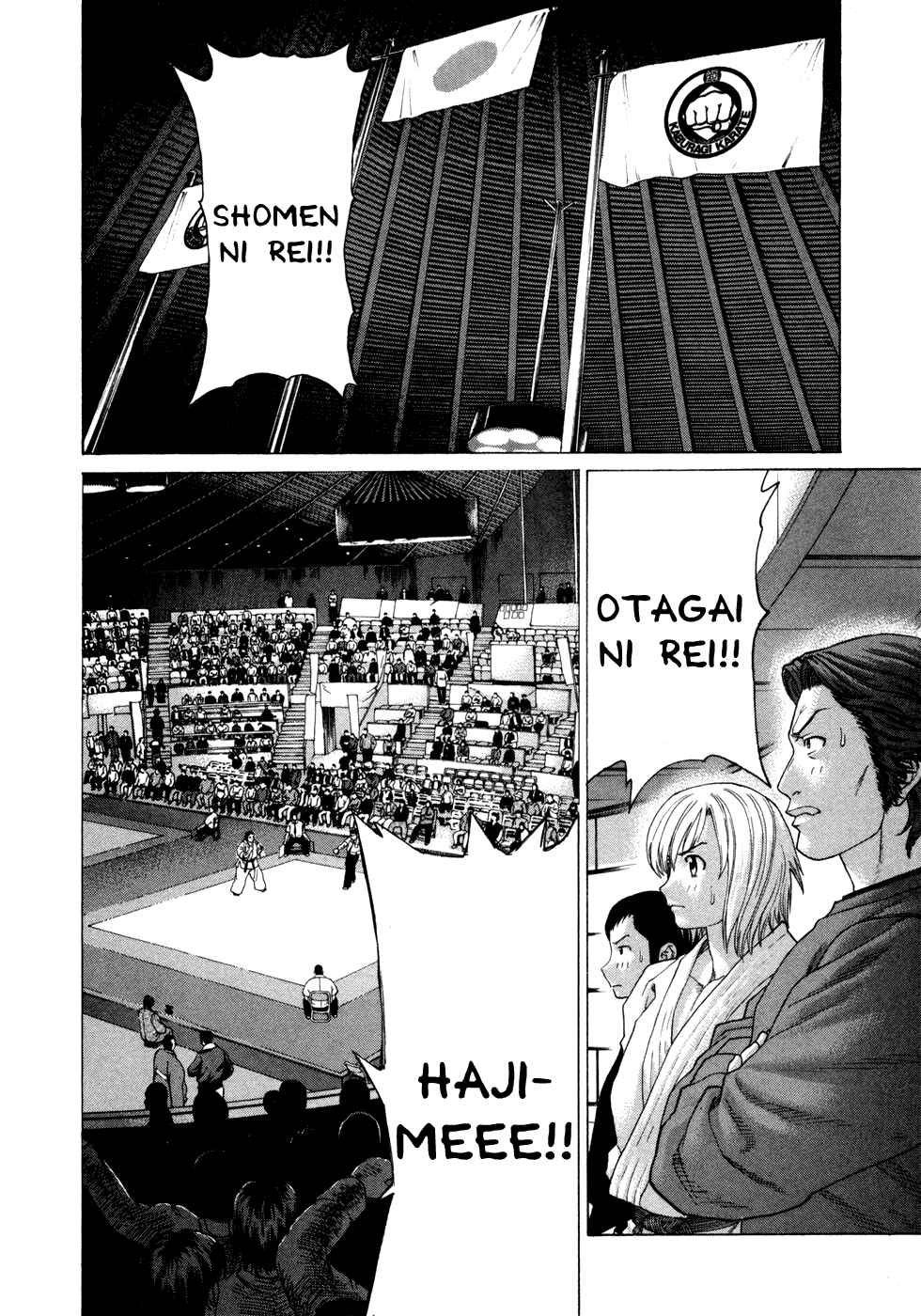 Page 4 Chapter 117 Little Lord of Karate