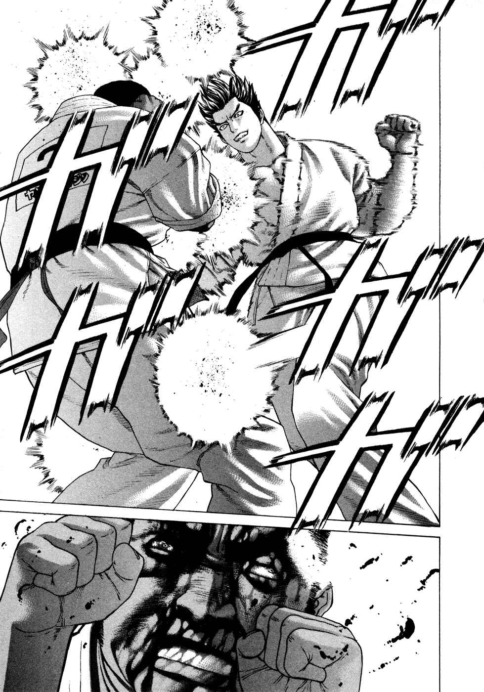 Page 8 Chapter 117 Little Lord of Karate