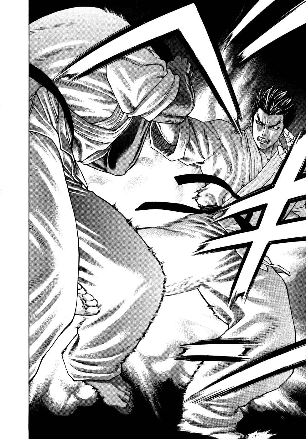 Page 9 Chapter 117 Little Lord of Karate