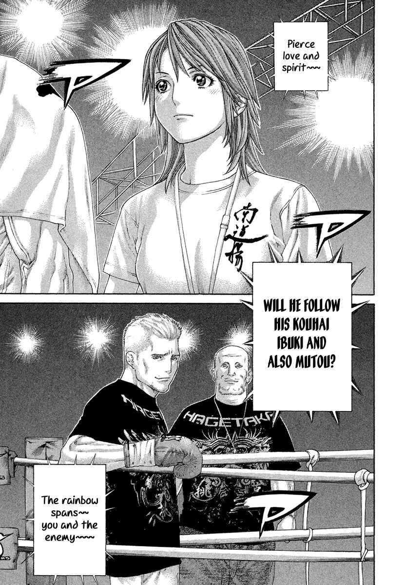 Page 15 Chapter 434 Little Lord of Karate