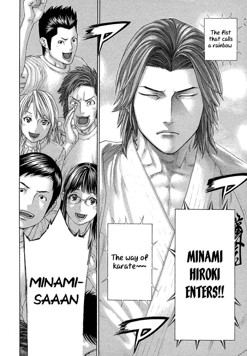 Page 16 Chapter 434 Little Lord of Karate