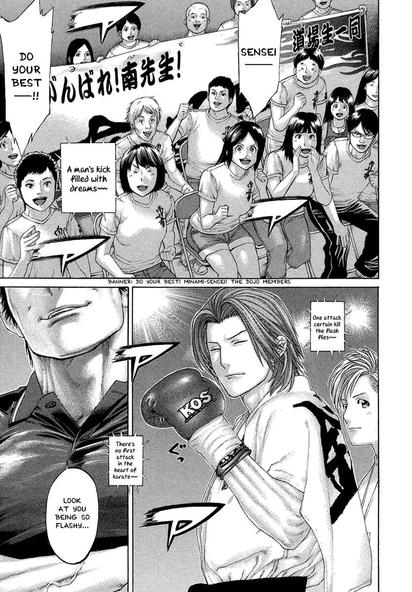 Page 17 Chapter 434 Little Lord of Karate