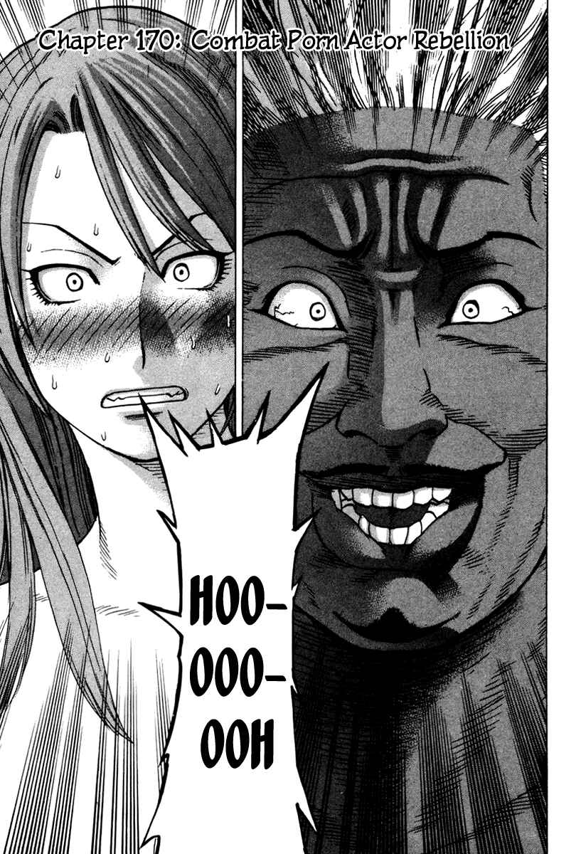 Page 1 Chapter 170 Little Lord of Karate