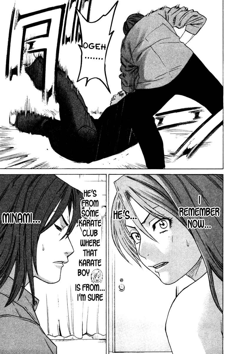 Page 11 Chapter 170 Little Lord of Karate