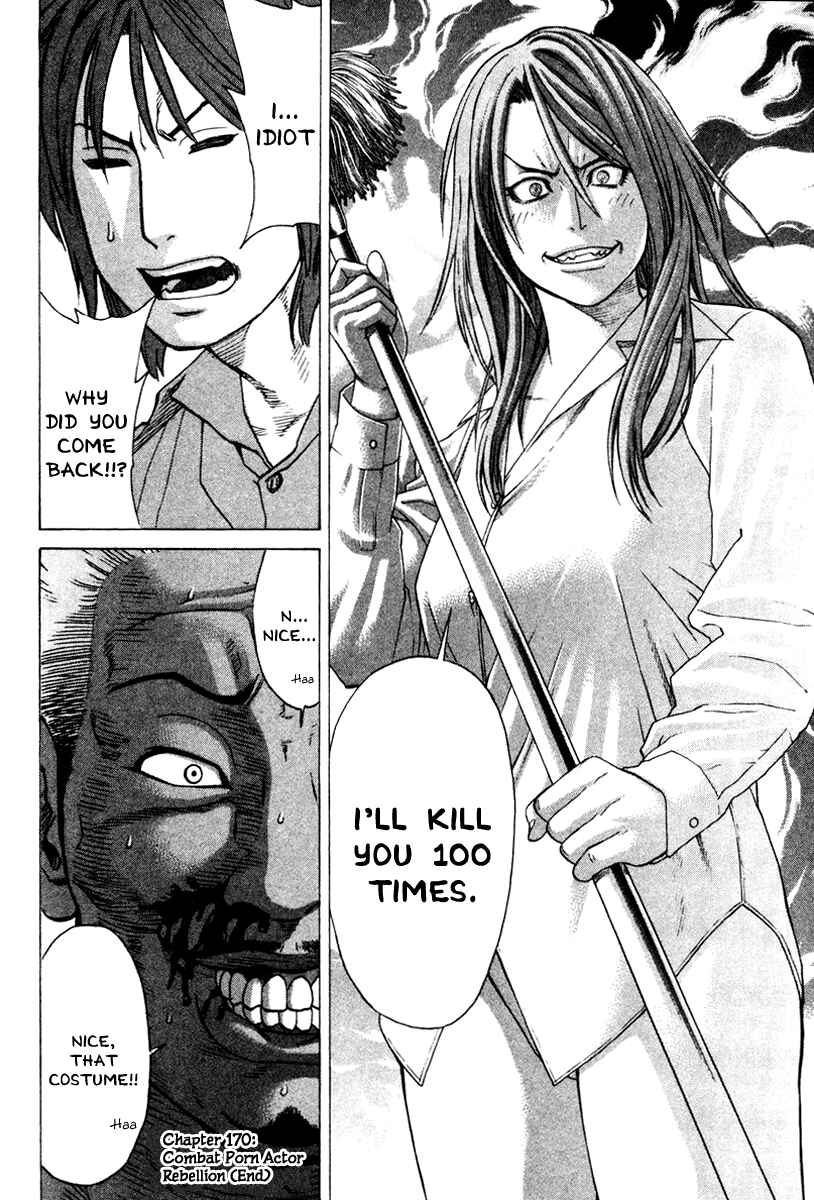 Page 18 Chapter 170 Little Lord of Karate