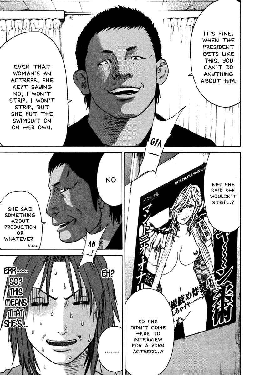 Page 5 Chapter 170 Little Lord of Karate