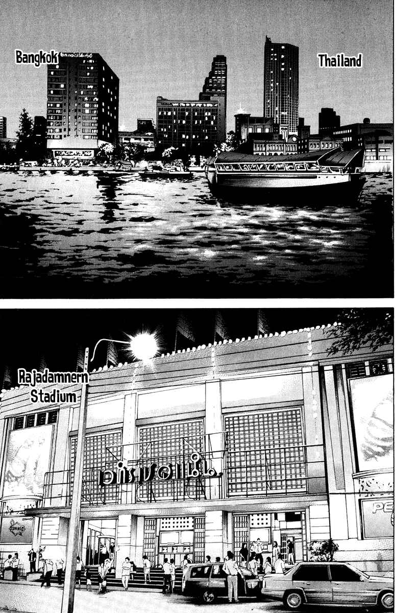 Page 11 Chapter 298 Little Lord of Karate