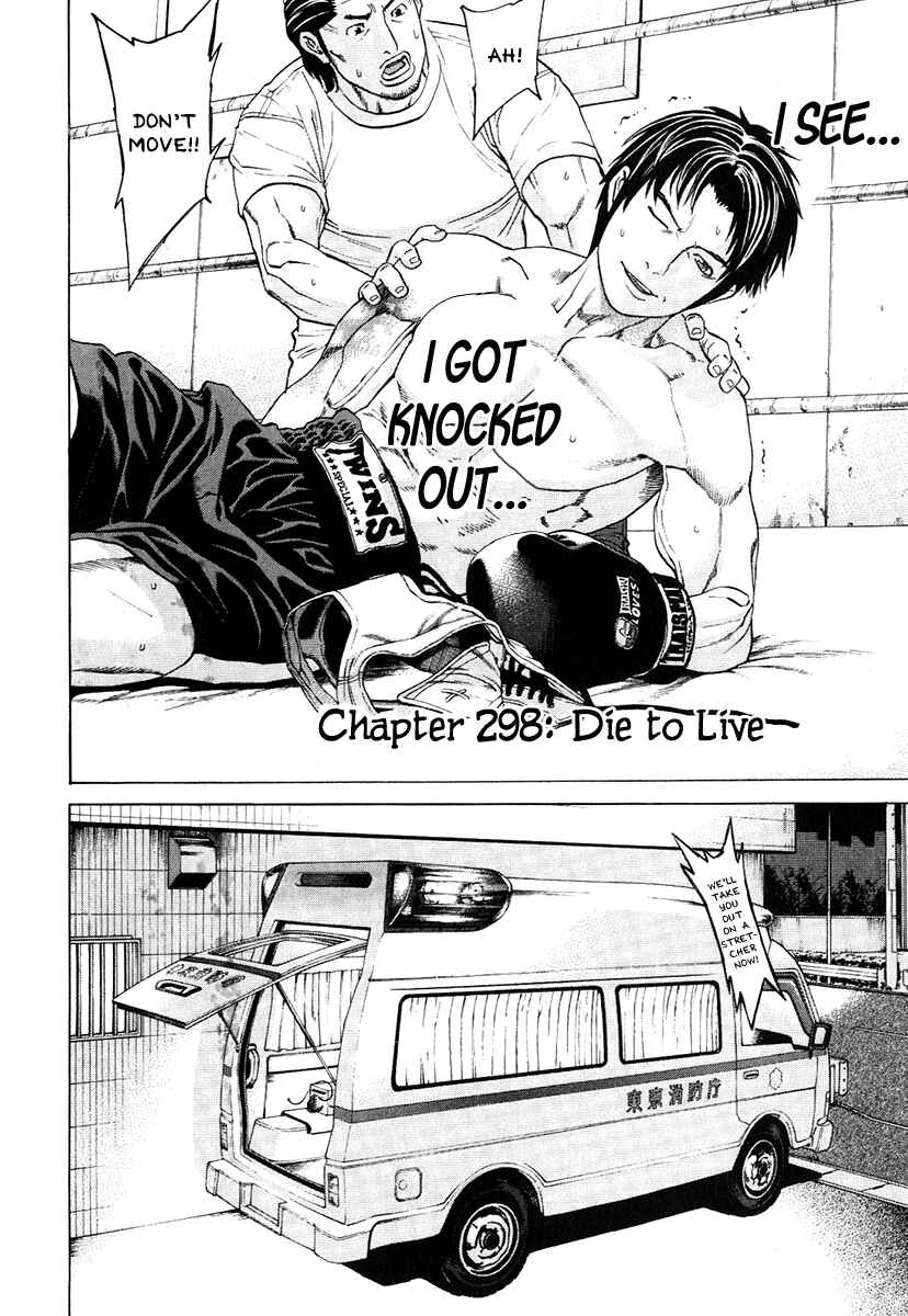 Page 2 Chapter 298 Little Lord of Karate