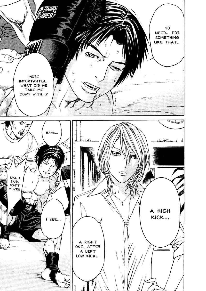 Page 3 Chapter 298 Little Lord of Karate