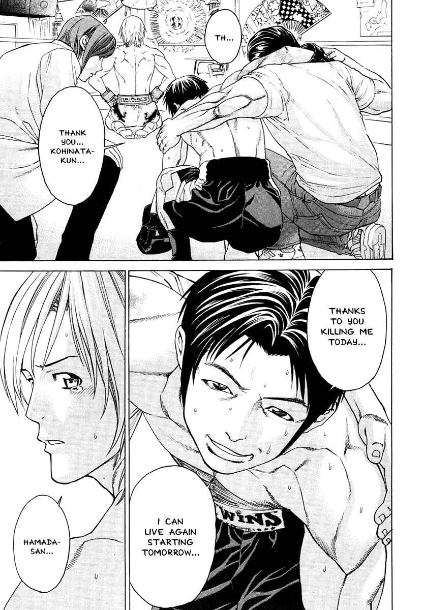 Page 5 Chapter 298 Little Lord of Karate