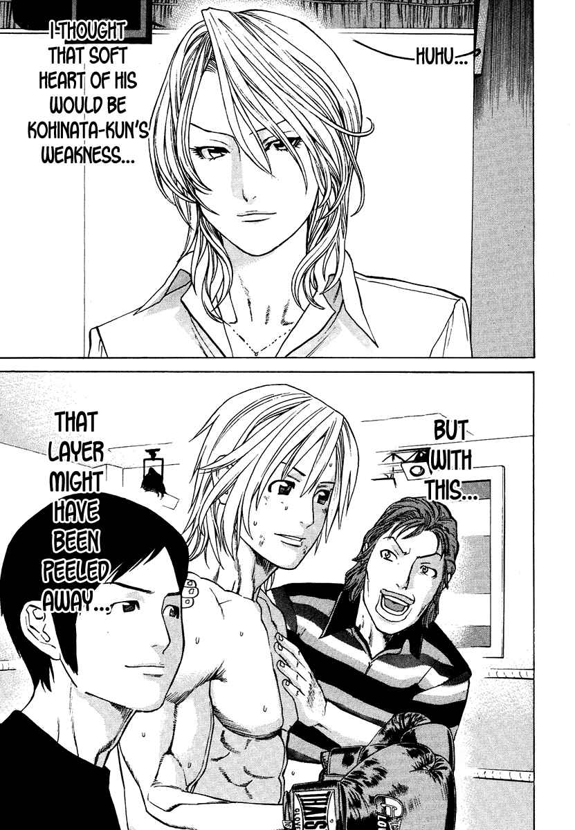 Page 9 Chapter 298 Little Lord of Karate
