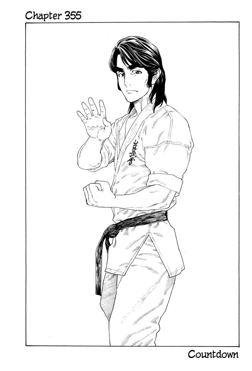 Page 1 Chapter 355 Little Lord of Karate
