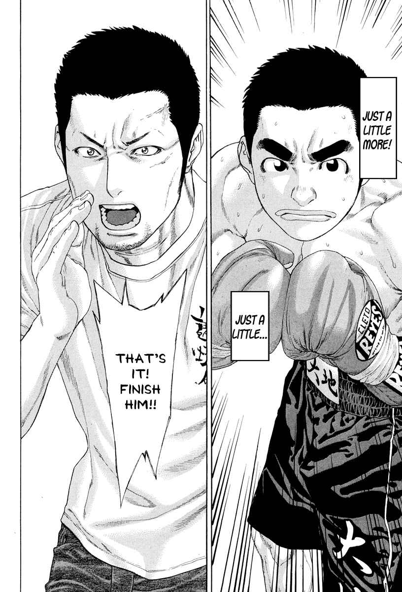 Page 10 Chapter 355 Little Lord of Karate