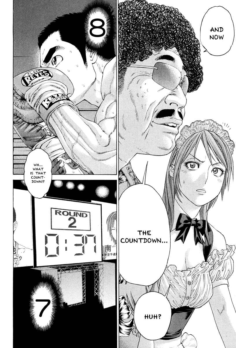 Page 12 Chapter 355 Little Lord of Karate