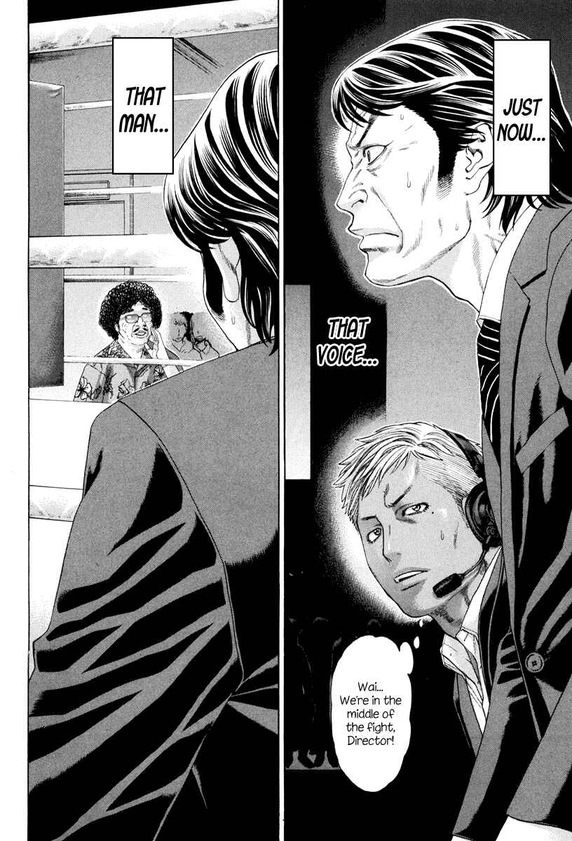 Page 2 Chapter 355 Little Lord of Karate